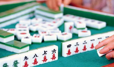 麻将